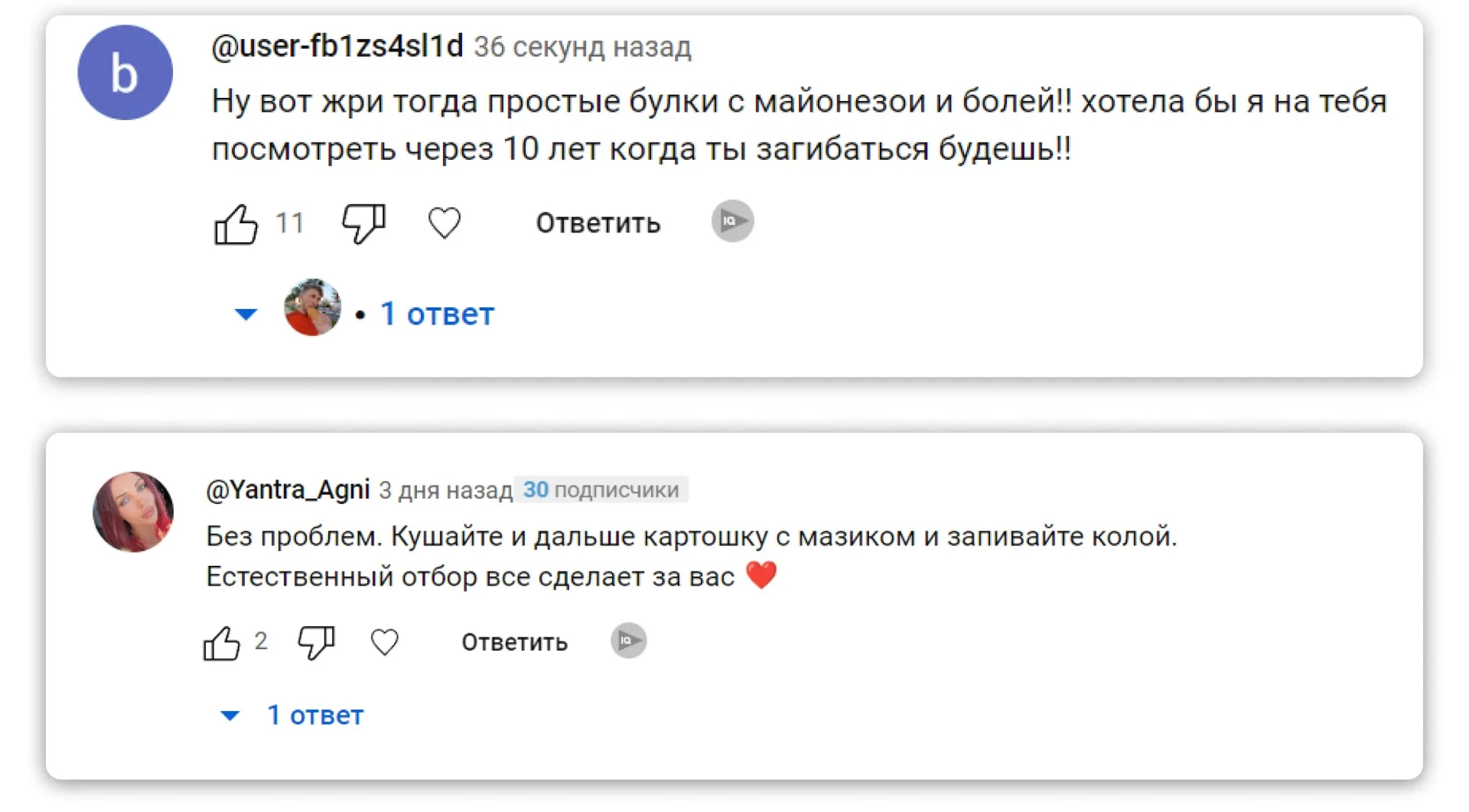 Комментарии с категоричными оценками обычных булочек и картошки
