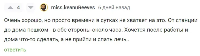Иллюстрация к статье «Борьба с лишним весом: почему одних шагов недостаточно»