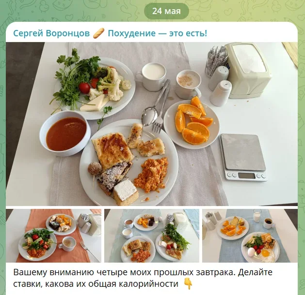 Четыре завтрака Сергея в Турции — коллаж фотографий еды