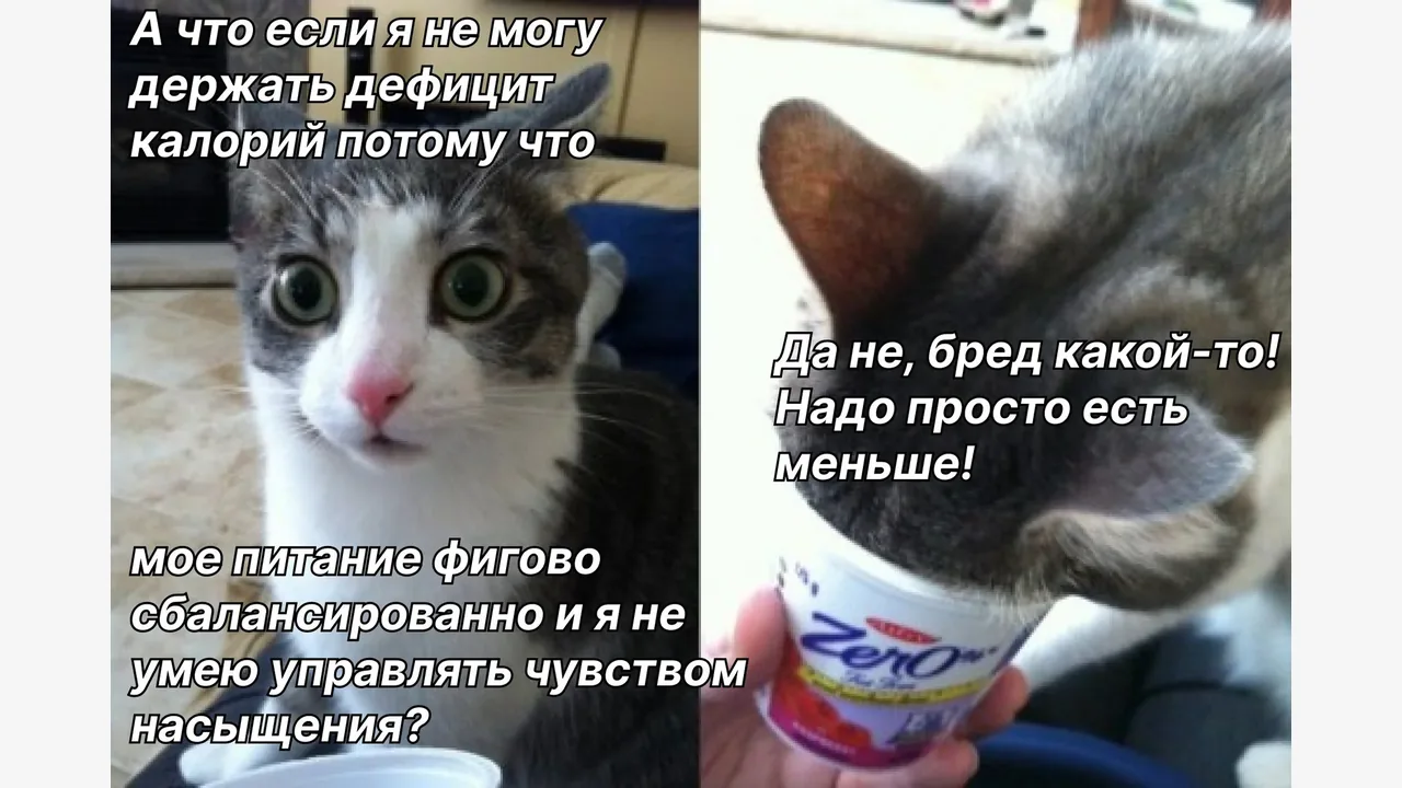 Обложка карточки «А мне тренер посоветовал…»