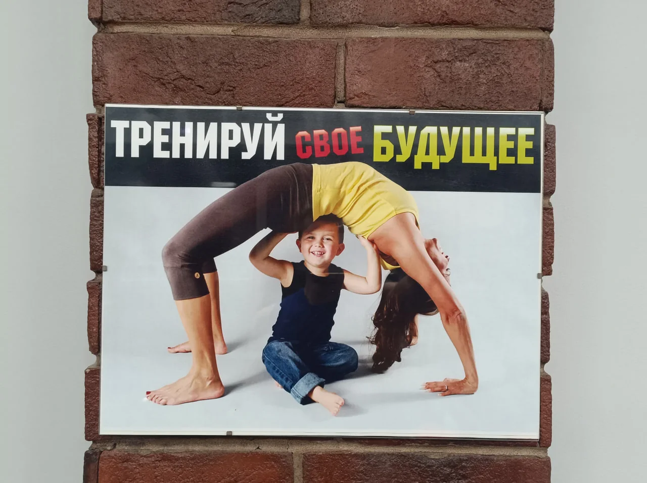 Разные задачи тренировок